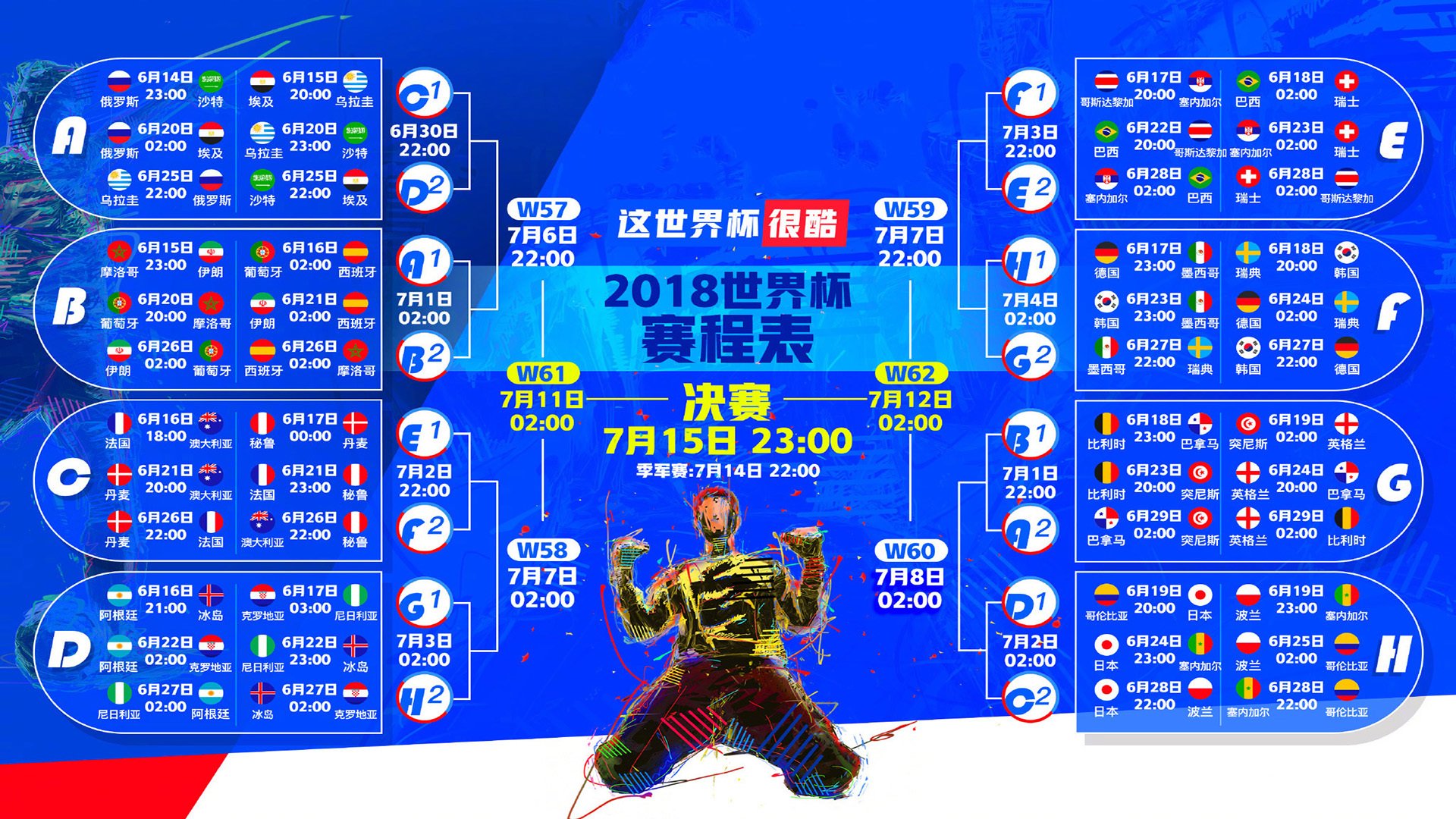 NBA压哨三分绝杀，一球定乾坤，燃爆常规赛